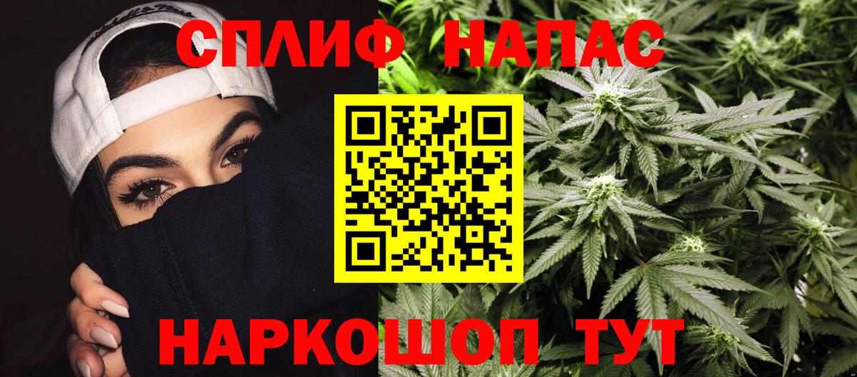 Марихуана конопля  Павлово  Конопля Bruce Banner  Каннабис THC 21% 